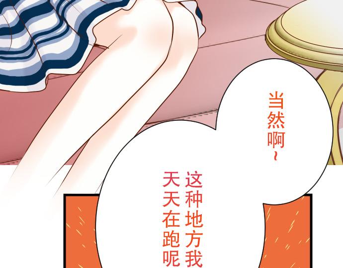 第5话 确认70