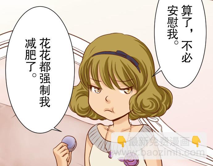 第5话 确认74