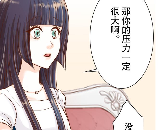 第5话 确认77