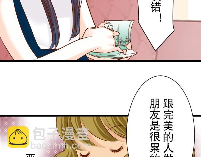 第5话 确认78