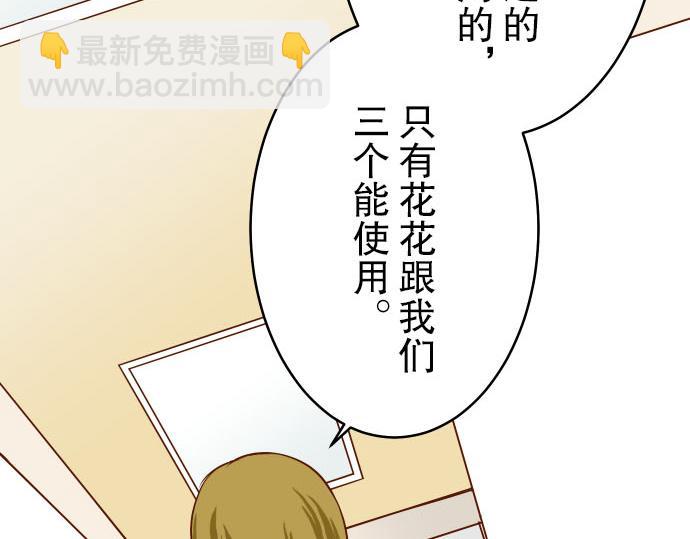 第5话 确认8