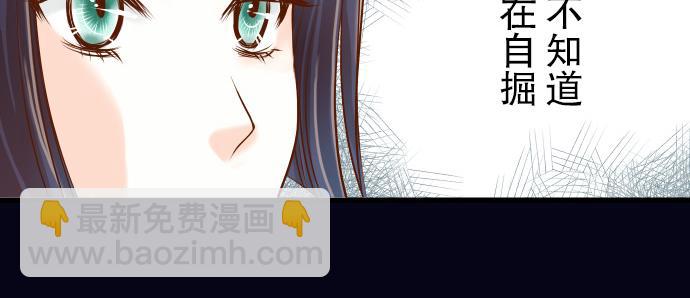 第5话 确认80