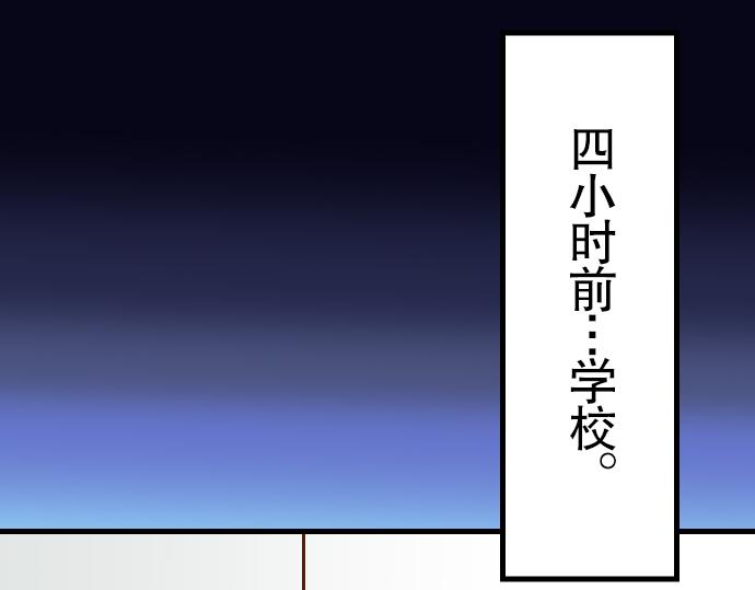 第5话 确认81