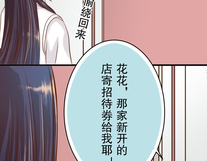 第5话 确认83