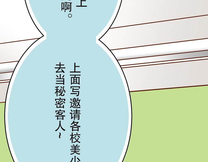 第5话 确认85
