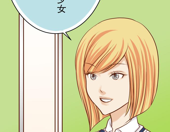 第5话 确认86