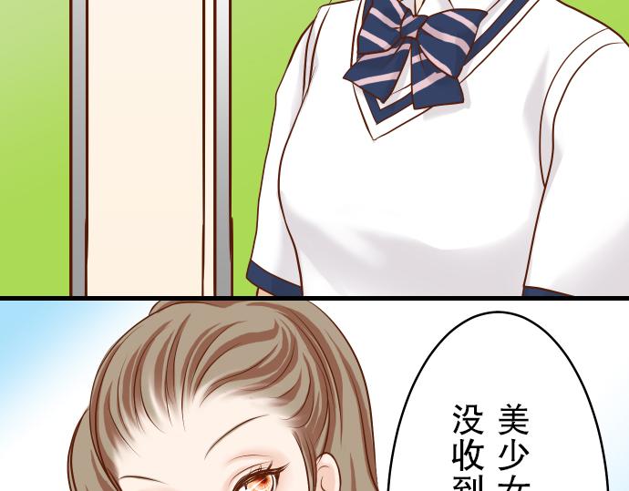 第5话 确认87
