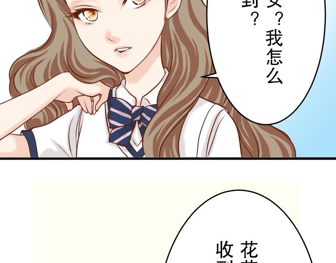 第5话 确认88