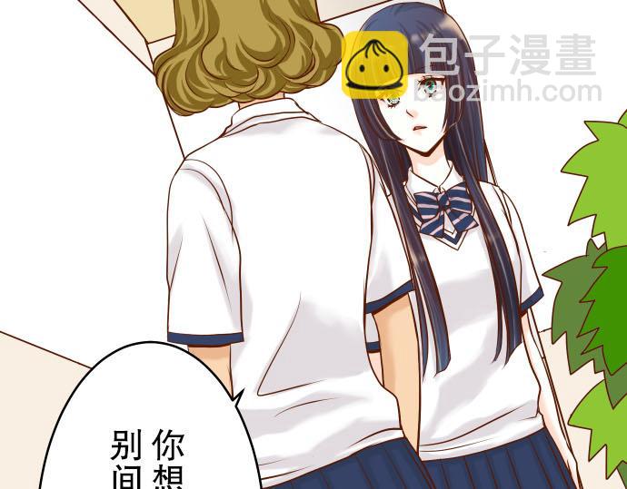 第5话 确认9