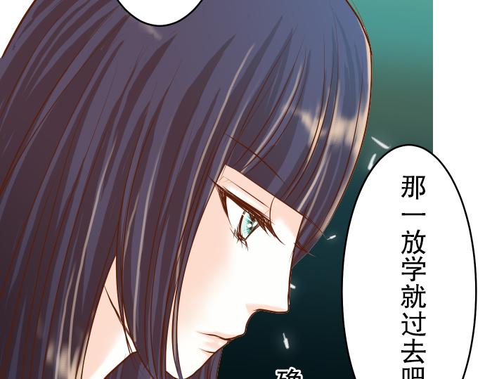 第5话 确认90