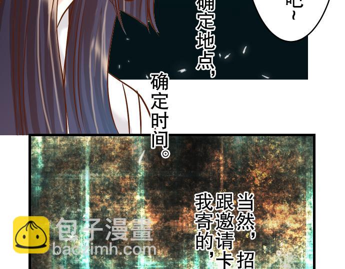 第5话 确认91