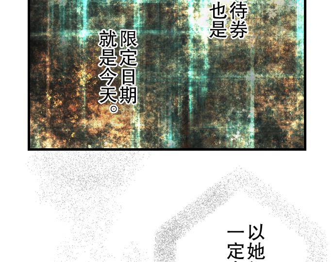 第5话 确认92