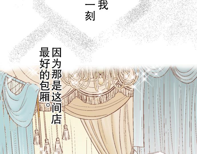 第5话 确认94