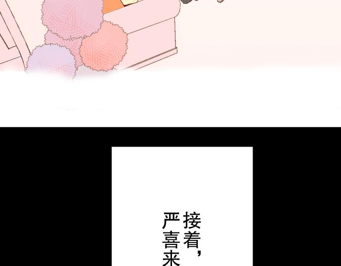 第5话 确认96