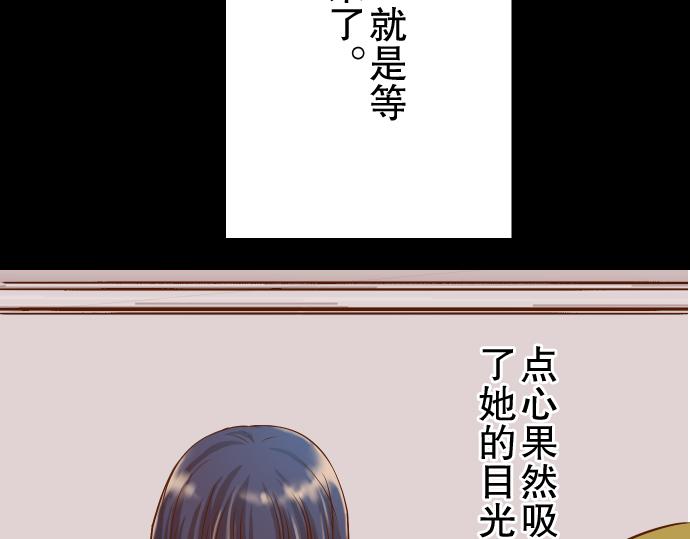 第5话 确认97