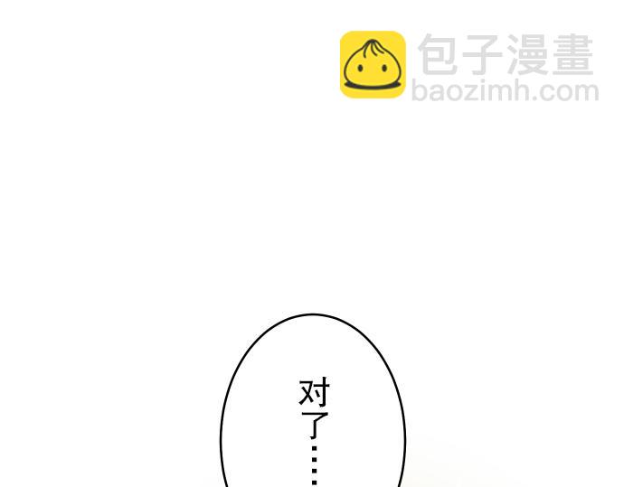 第8话 后悔1