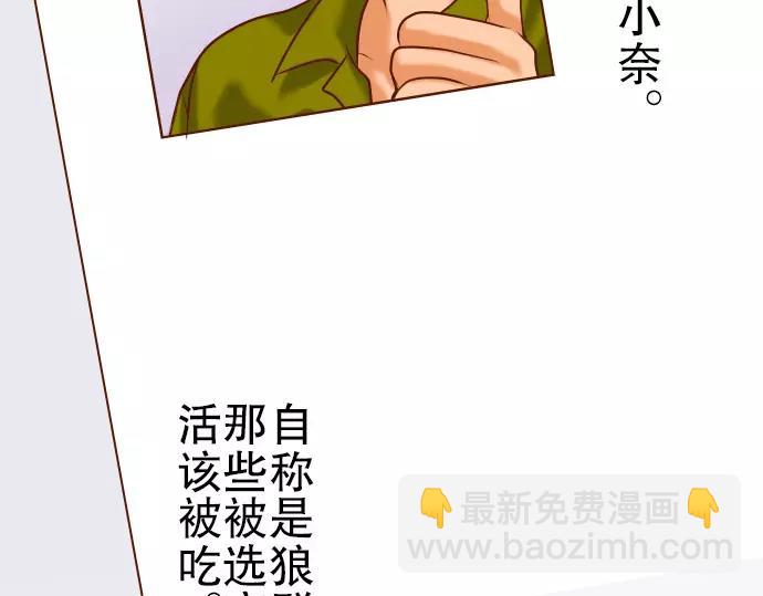第9话 目标10