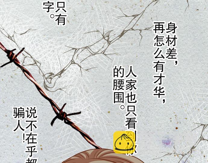 第9话 目标100