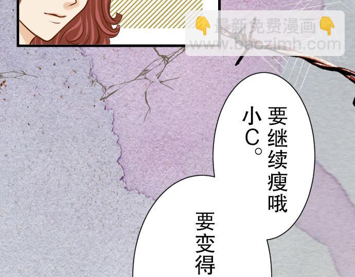 第9话 目标108