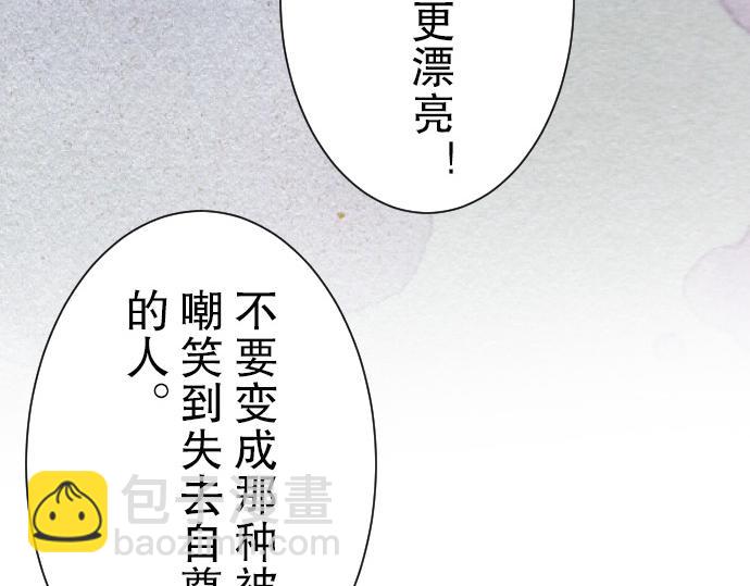第9话 目标109