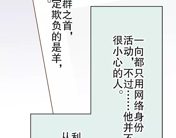 第9话 目标11