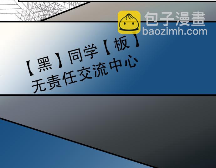 第9话 目标114