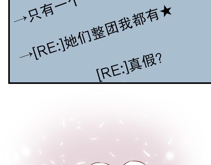 第9话 目标116