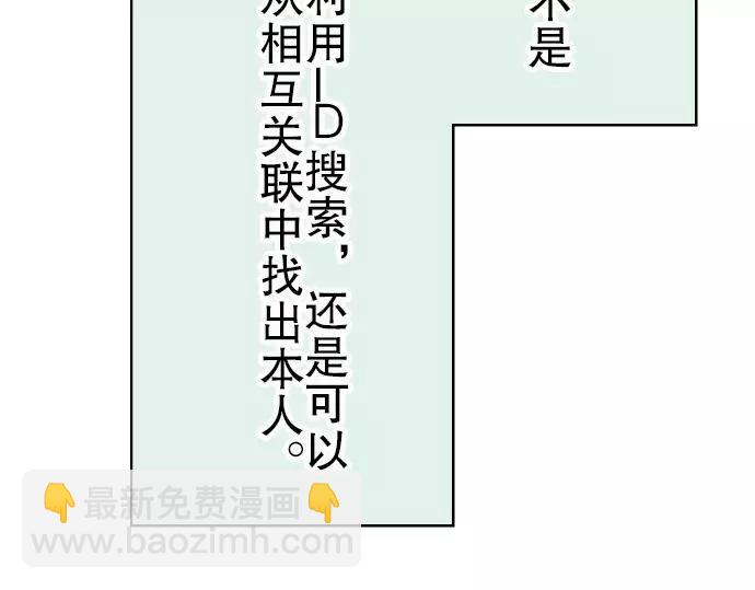 第9话 目标12