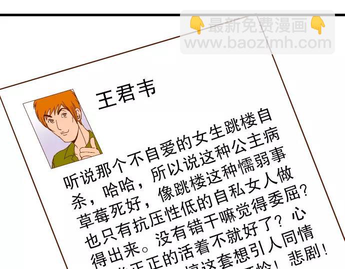 第9话 目标14