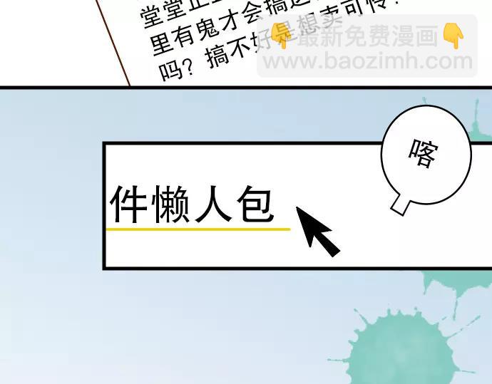 第9话 目标15