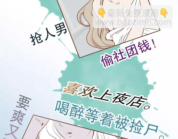 第9话 目标17