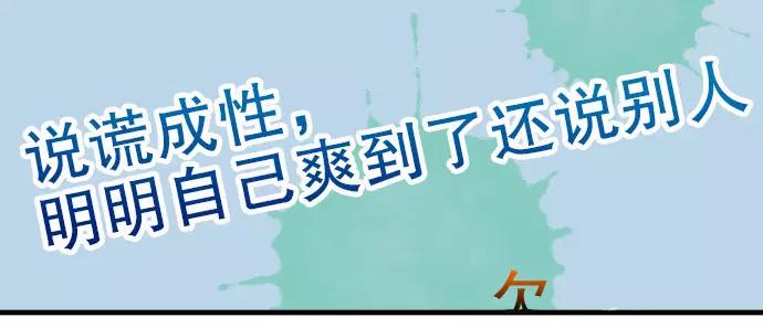 第9话 目标19