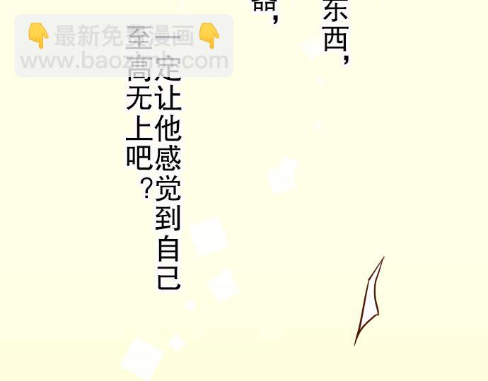 第9话 目标24