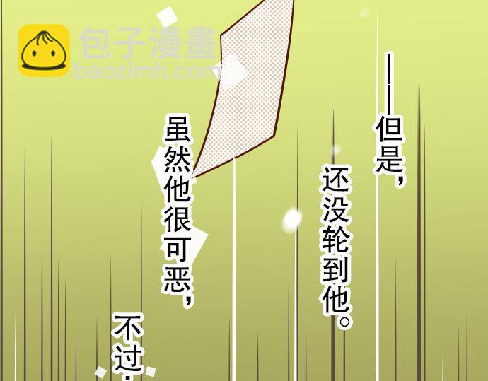 第9话 目标26