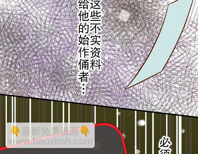 第9话 目标28