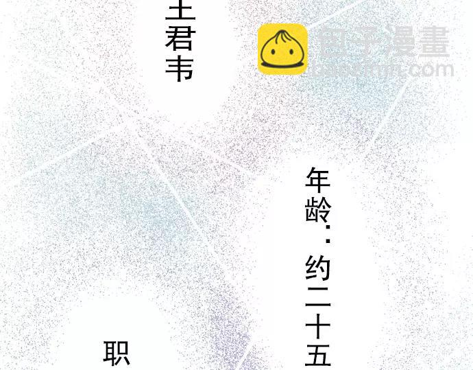 第9话 目标3