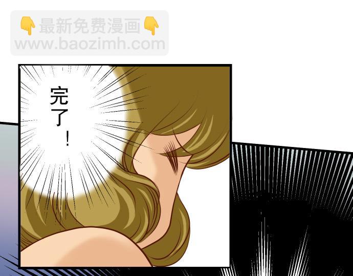 第9话 目标47