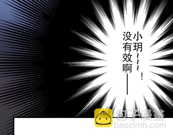第9话 目标48