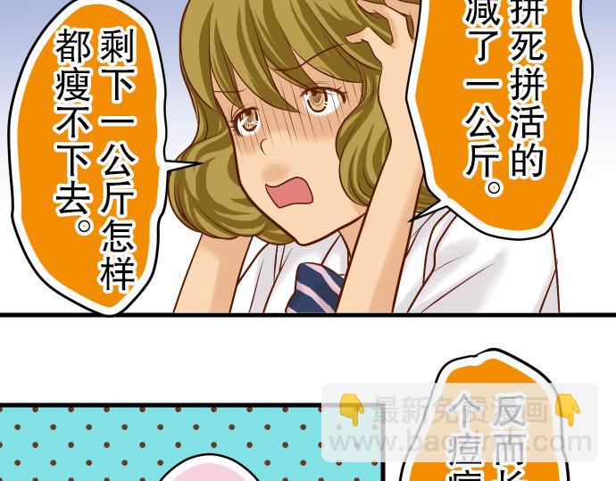 第9话 目标56