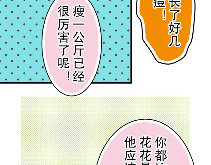 第9话 目标57