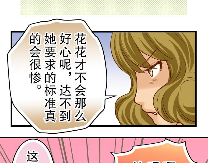 第9话 目标59