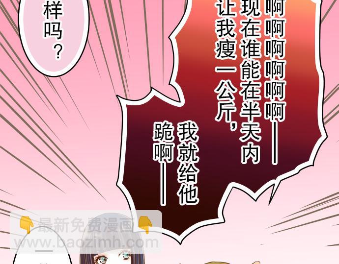 第9话 目标60