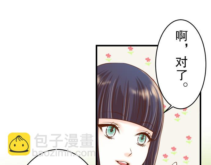 第9话 目标62