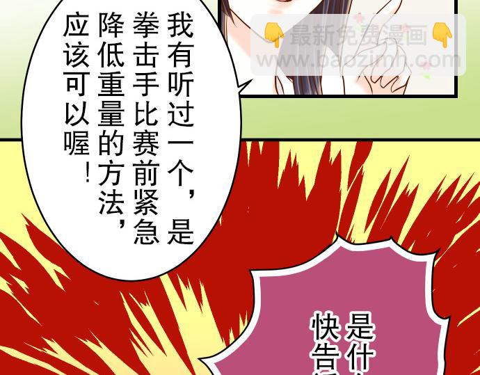 第9话 目标63
