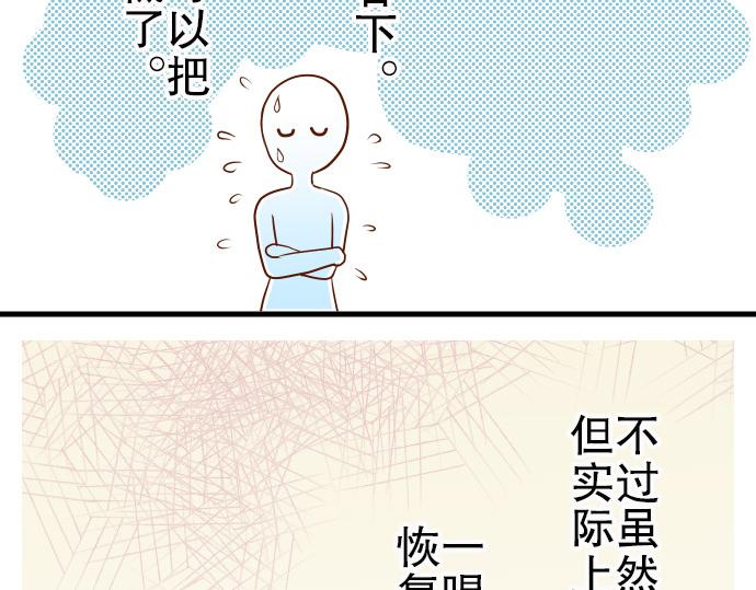 第9话 目标67