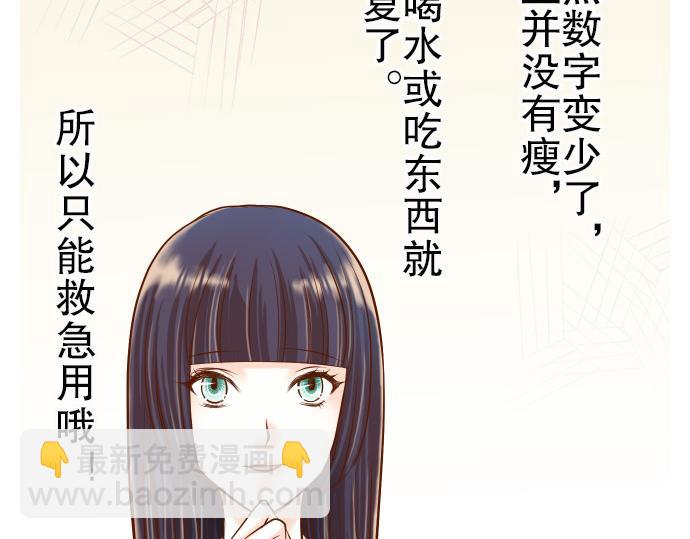 第9话 目标68