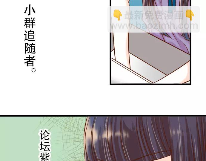 第9话 目标7