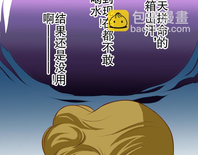 第9话 目标70