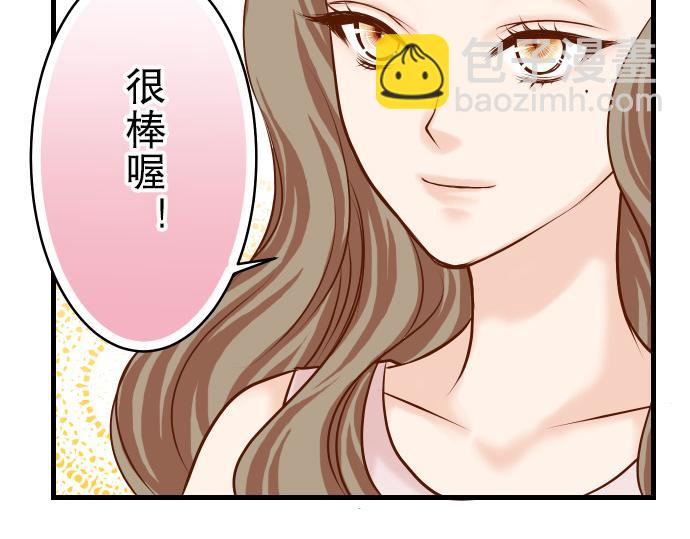 第9话 目标75