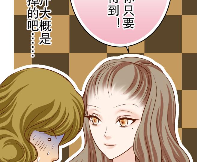 第9话 目标78